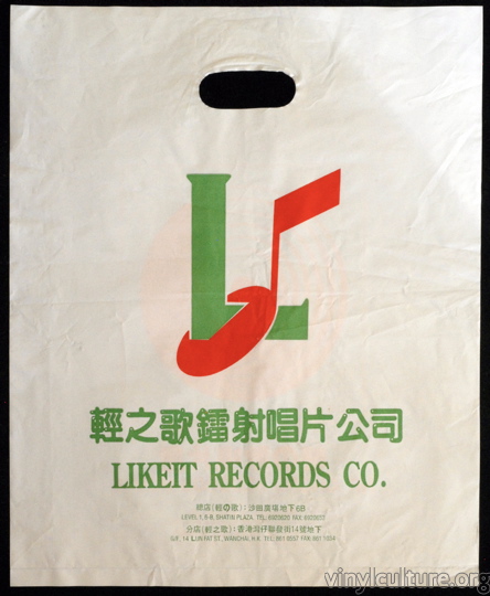 likeit_records_hongkong_a.jpg